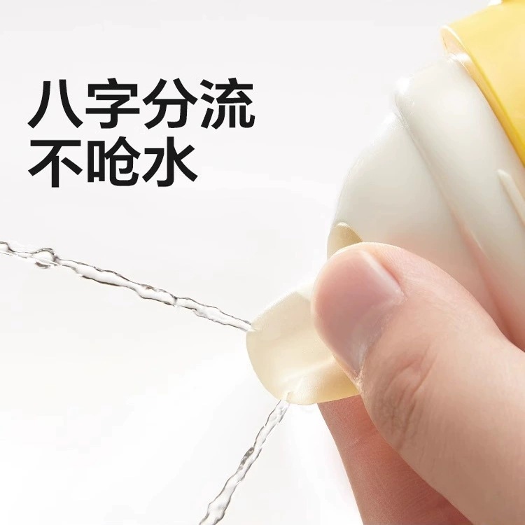 【原装配件】皇宠好吸鸭嘴直饮水杯保温杯吸嘴重力球吸管背带杯套|undefined