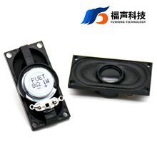 FUET 8欧1W 40*20MM 全频内磁笔电扬声器 2040 微型喇叭 带固定孔