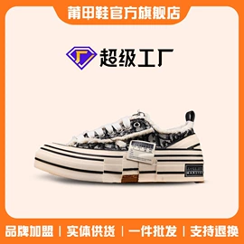 男式运动单鞋;女式运动单鞋;男式板鞋