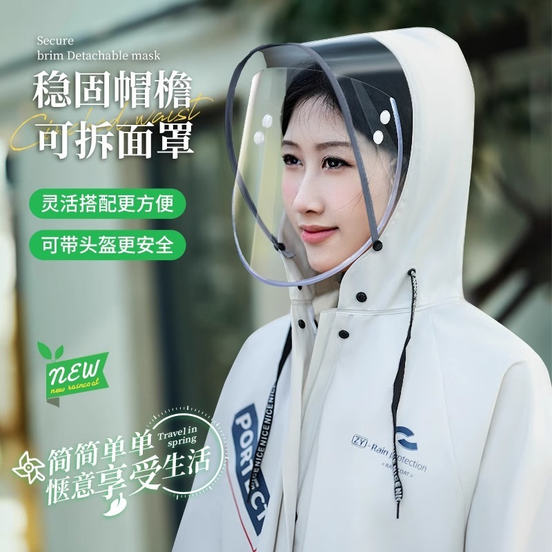 レインコート EVA レディース ウエスト全身ロング電気自動車豪雨大人ポンチョ拡張学生男性オールインワン|undefined