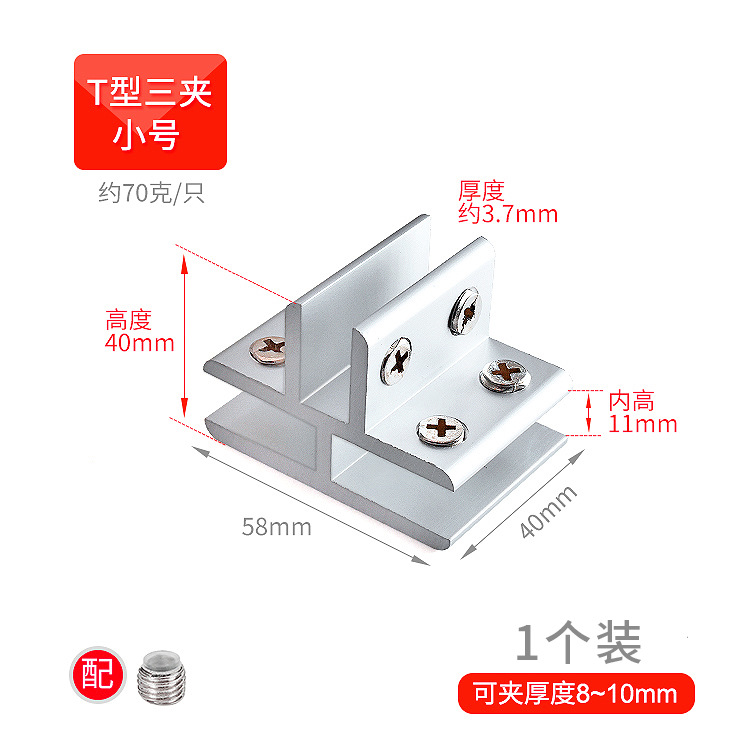 Clipe de vidrio fijación de espejo de fijación de vidrio escalera sin perforación accesorios de pared clipe de vidrio fijación