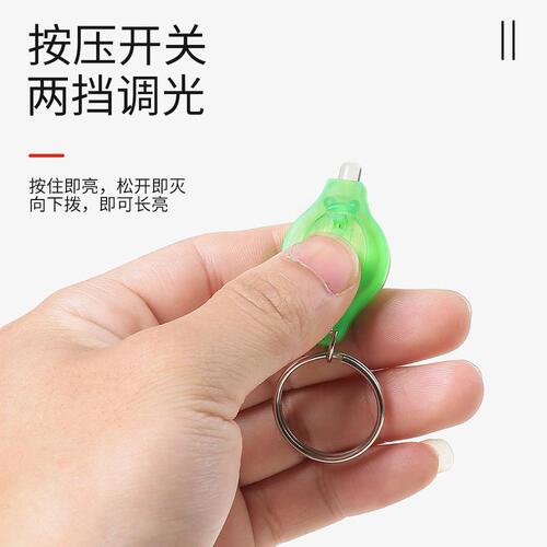Re-engraved light of freedom high brightness EDC mini key light ultra small LED mini flashlight key chain