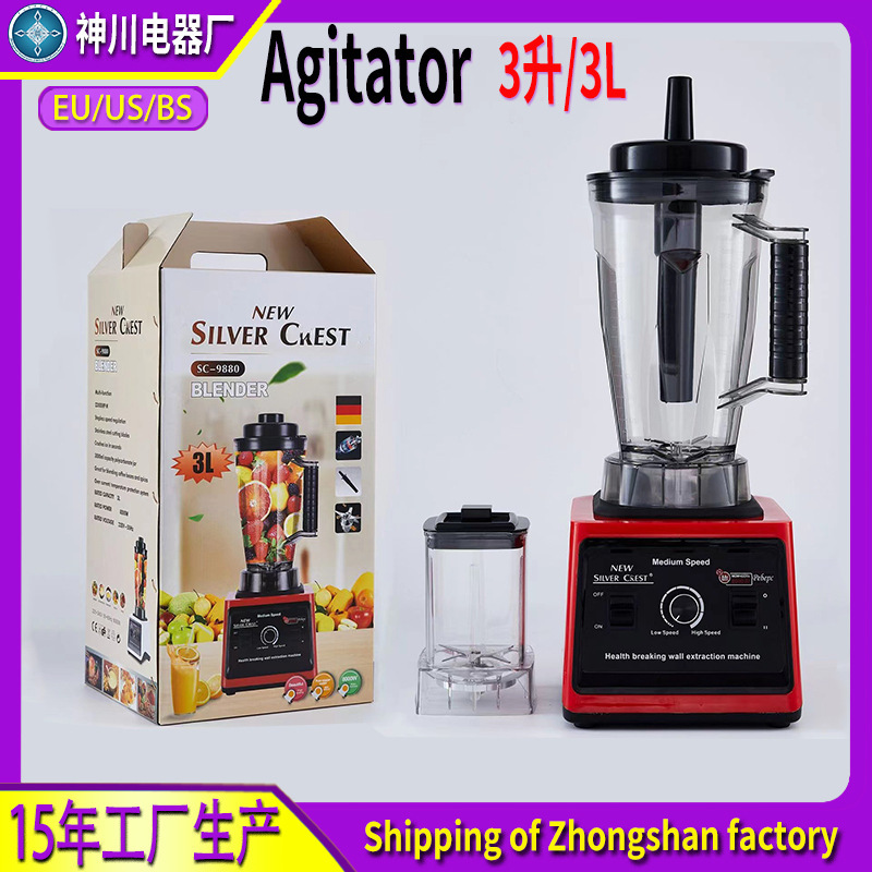 3L New Blender Silvercrest for Cooking Soy Milk, Household Use, 8000W, Double Cup, English Wall Breaker