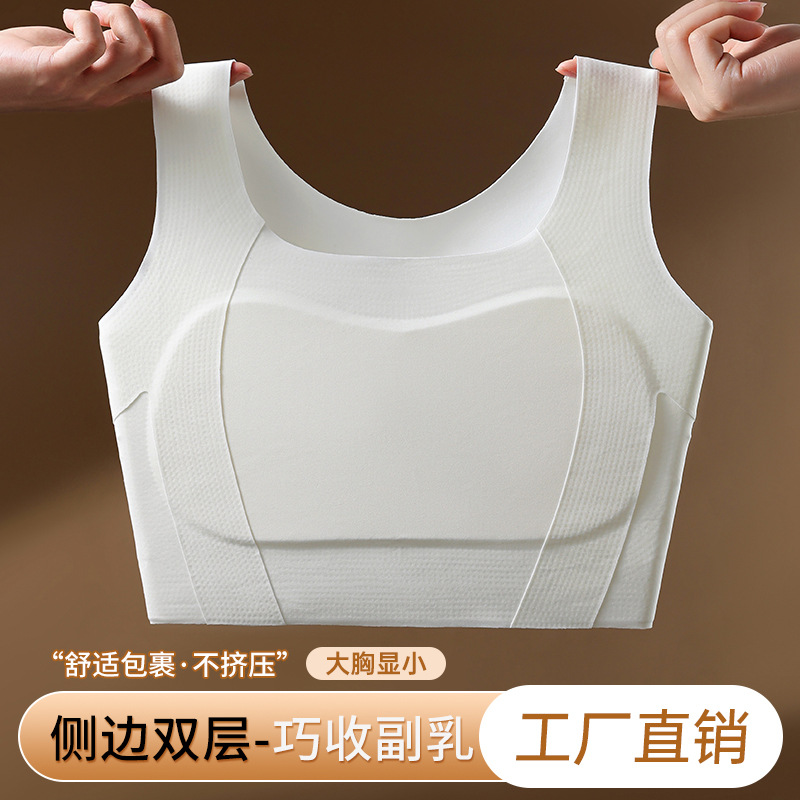 Ultra-thin Corset Seamless Corset Liquid Foundation Underwear Women's Breathable Large Chest Small Chest Shaping Top Vest