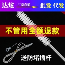 冰箱结冰清理神器疏通器线排水孔针管总能漏水管专用排水管积水器