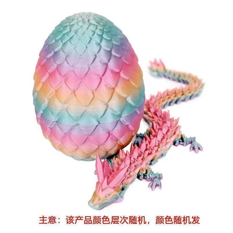 跨境爆款3d打印水晶龙关节可动万圣节礼物宝石龙蛋套玩具装摆件|undefined