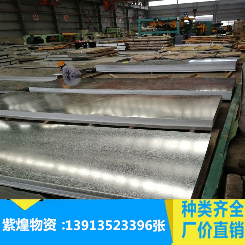 苏州万达镀锌板/镀锌卷/热镀锌板/有花镀锌板/雪花板