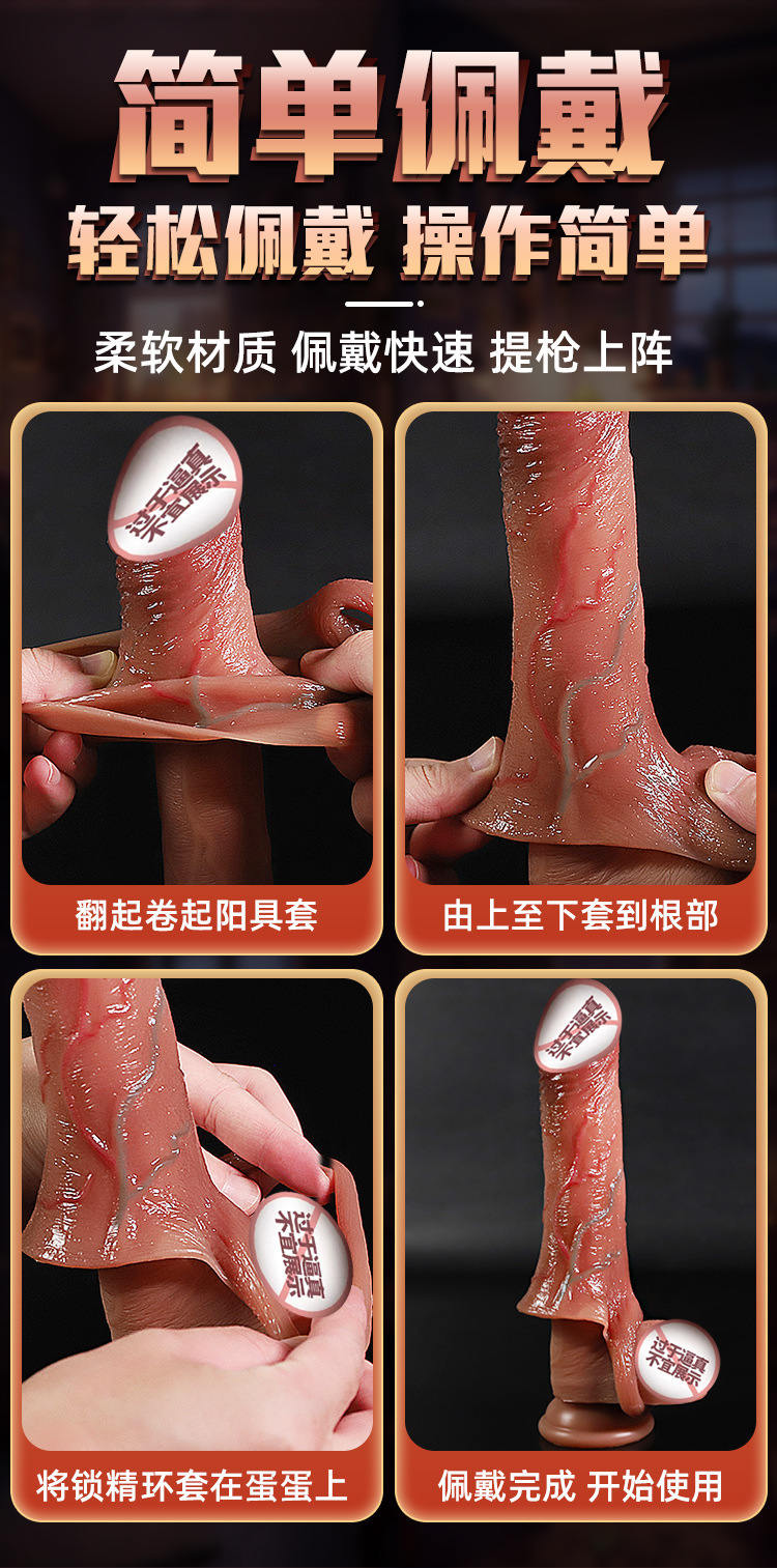 Male Penis Sleeve Liquid Silicone Flesh Tone Manual Sperm Lock Ring — detail image 8