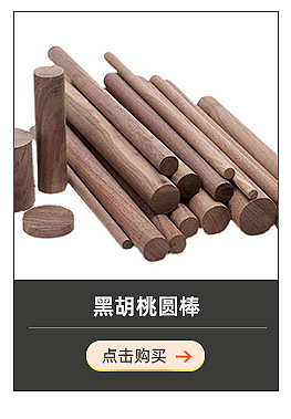 Cross-border wooden wall hooks, simple solid wood brackets for indoor door storage, clothing and hat hooks.