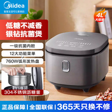 ���ĵ緹����������๦�����׷���𷹿��ٷ��׷���MB-4E63L