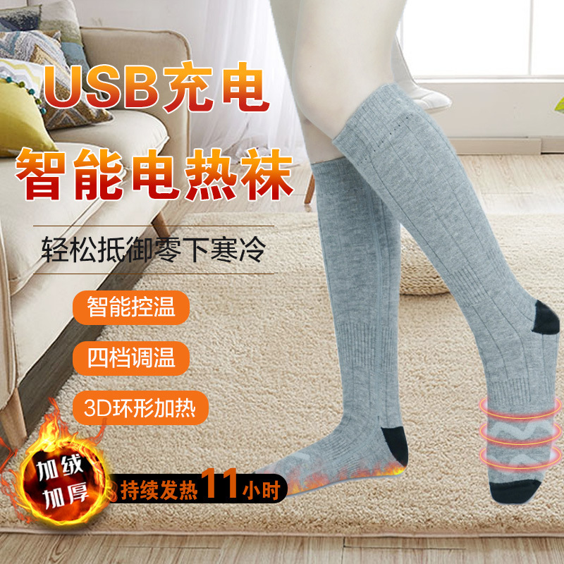Cross-Border Electric Heating Socks for Men and Women, Long Tube Outdoor Skiing Electric Heating Socks, Heating, Cold-Proof, Warm, Washable Socks Cross-Border Electric Heating Socks for Men and Women, Long Tube Outdoor Skiing Electric Heating Socks, Heating, Cold-Proof, Warm, Washable Socks