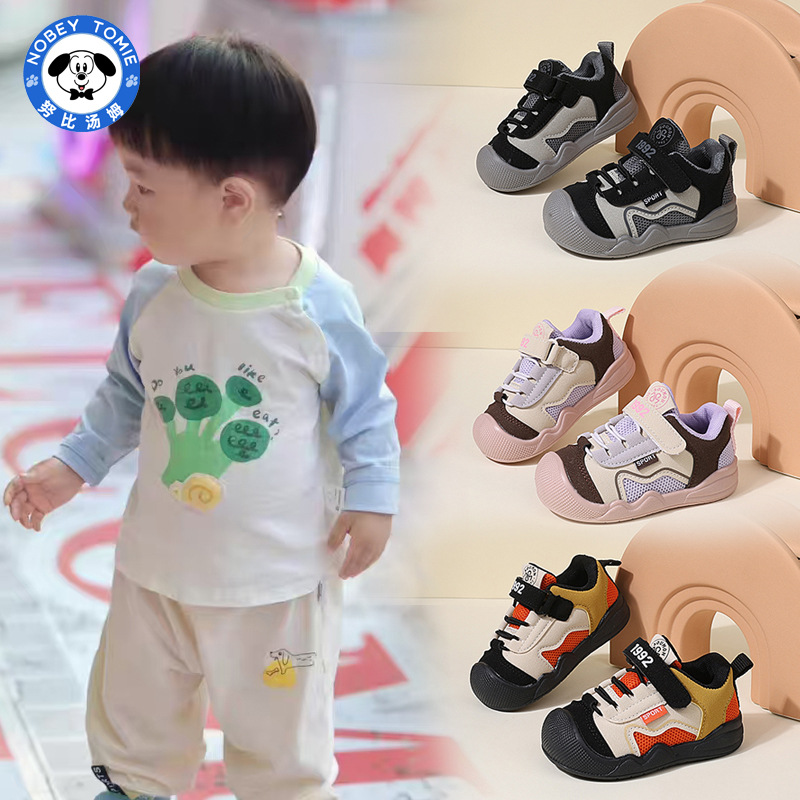 Toddler Shoes with Closed Toe and Anti-Kick Protection, New Autumn Style Casual Sports Shoes for Boys and Girls, Children's Single Shoes