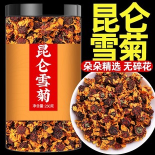 �ؼ�Ұ������ѩ����ɽѪ̥�������½��خa����ɽ����ɽ������Ʒ