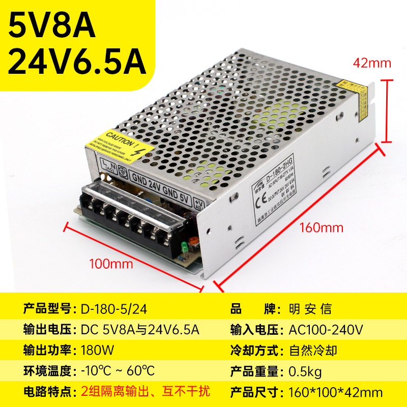 220V a 5V / 12V / 24V 60W120W200W Doble voltaje dos grupos tres grupos de fuente de alimentación de conmutación de CC múltiple