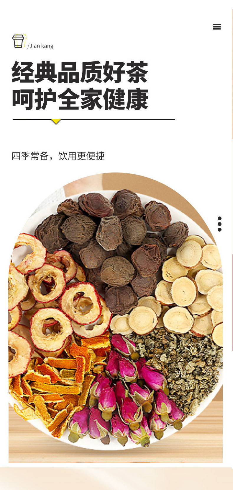 Wumei Heye Drink Dark Plum Lotus Leaf Tea Bags 9.5g x 10 Sachets Boxed Herbal Infusion specifications