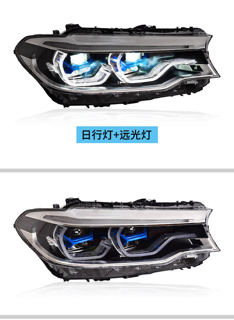 Suitable for BMW 5 Series G38 headlight assembly 18-20 models G30 modified LED lens dual-color daytime running lights