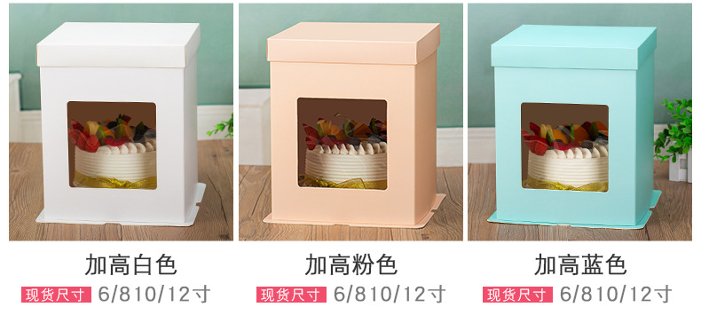 蛋糕盒 (8).jpg