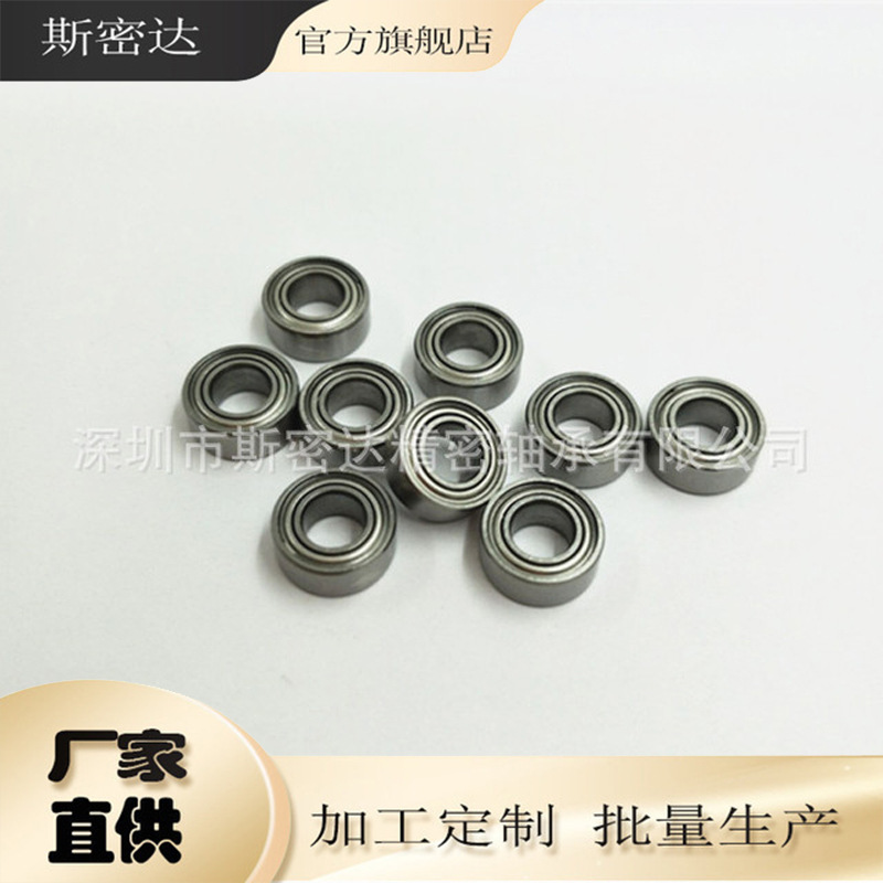 厂家供应 MR105ZZ微型轴承 5*10*4小游隙轴承车模型微型轴承