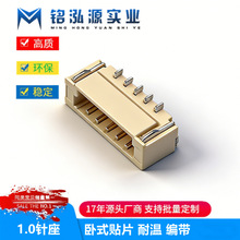 ���1.0���N�B���� �匦�� SH1.0mm�g����ʽ�NƬ���� wafer���Ӿ�