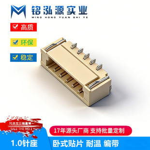 ���1.0���N�B���� �匦�� SH1.0mm�g����ʽ�NƬ���� wafer���Ӿ�