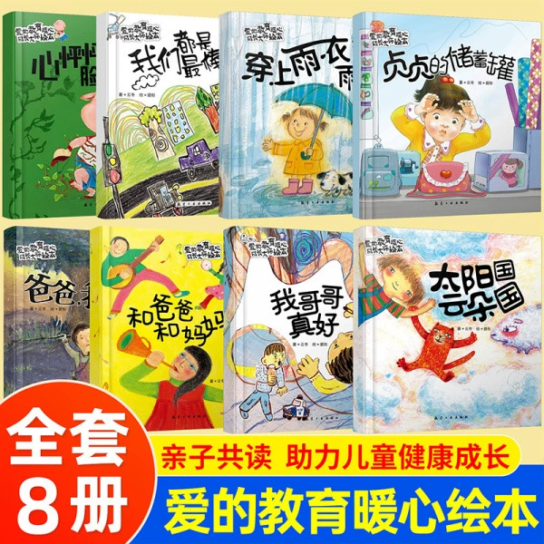 Книга с иллюстрациями, книга с эмоциональными историями, 3–6 лет, оптовая закупка