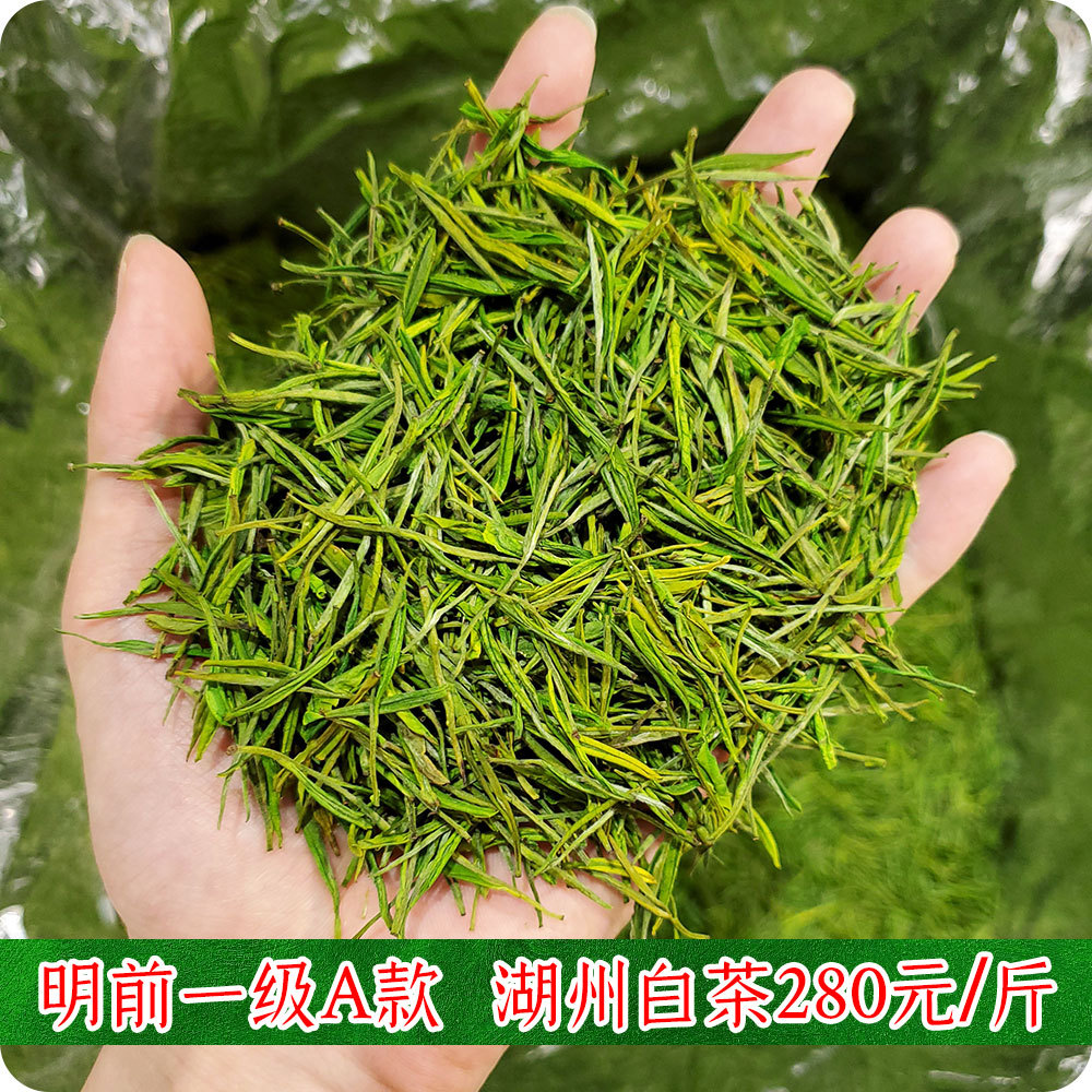 B28价格干茶.jpg