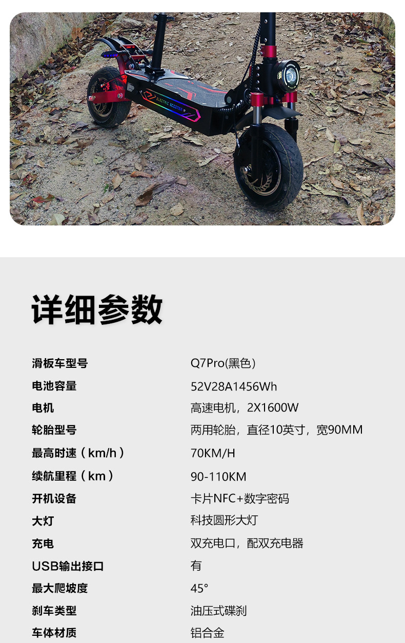 EU overseas warehouse BOYUEDA dual-drive electric scooter 52V/3200W foldable with mobile app for transportation