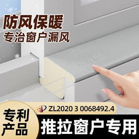 门窗密封条;橡胶密封条;玻璃贴