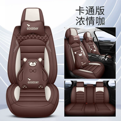 Full-Coverage Car Seat Covers for: Four Seasons Pad - passionate-coffee-cartoon-version-five-seats