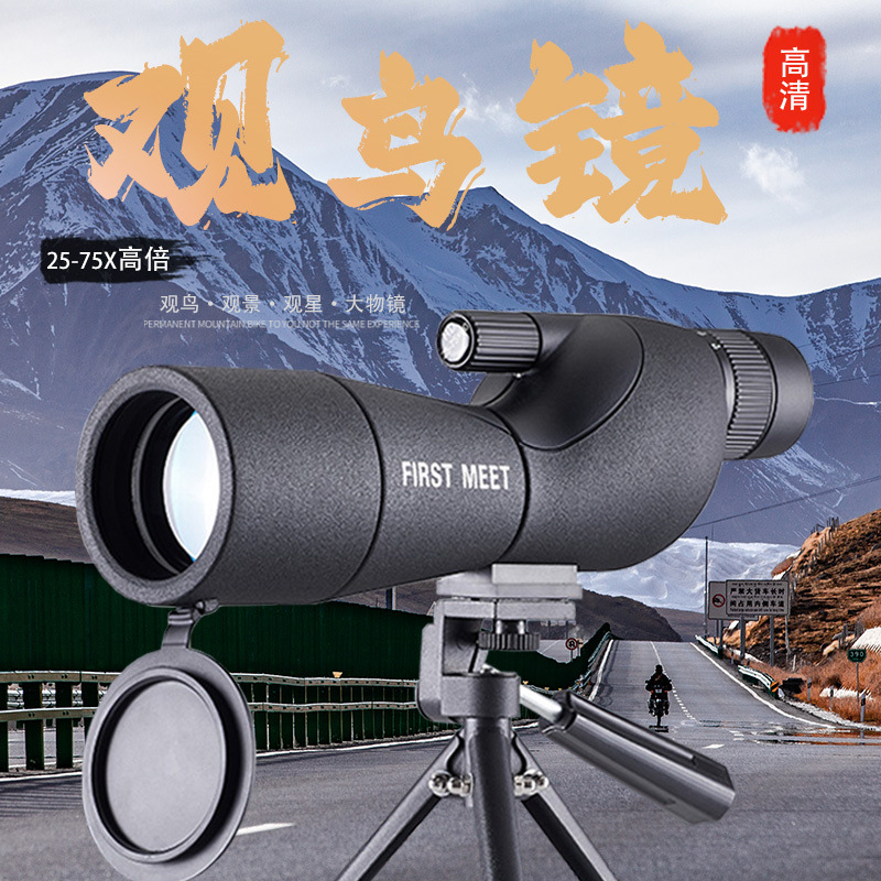 观鸟镜望远镜单筒变倍25-75x70高倍高清微光夜视户外观景观靶镜