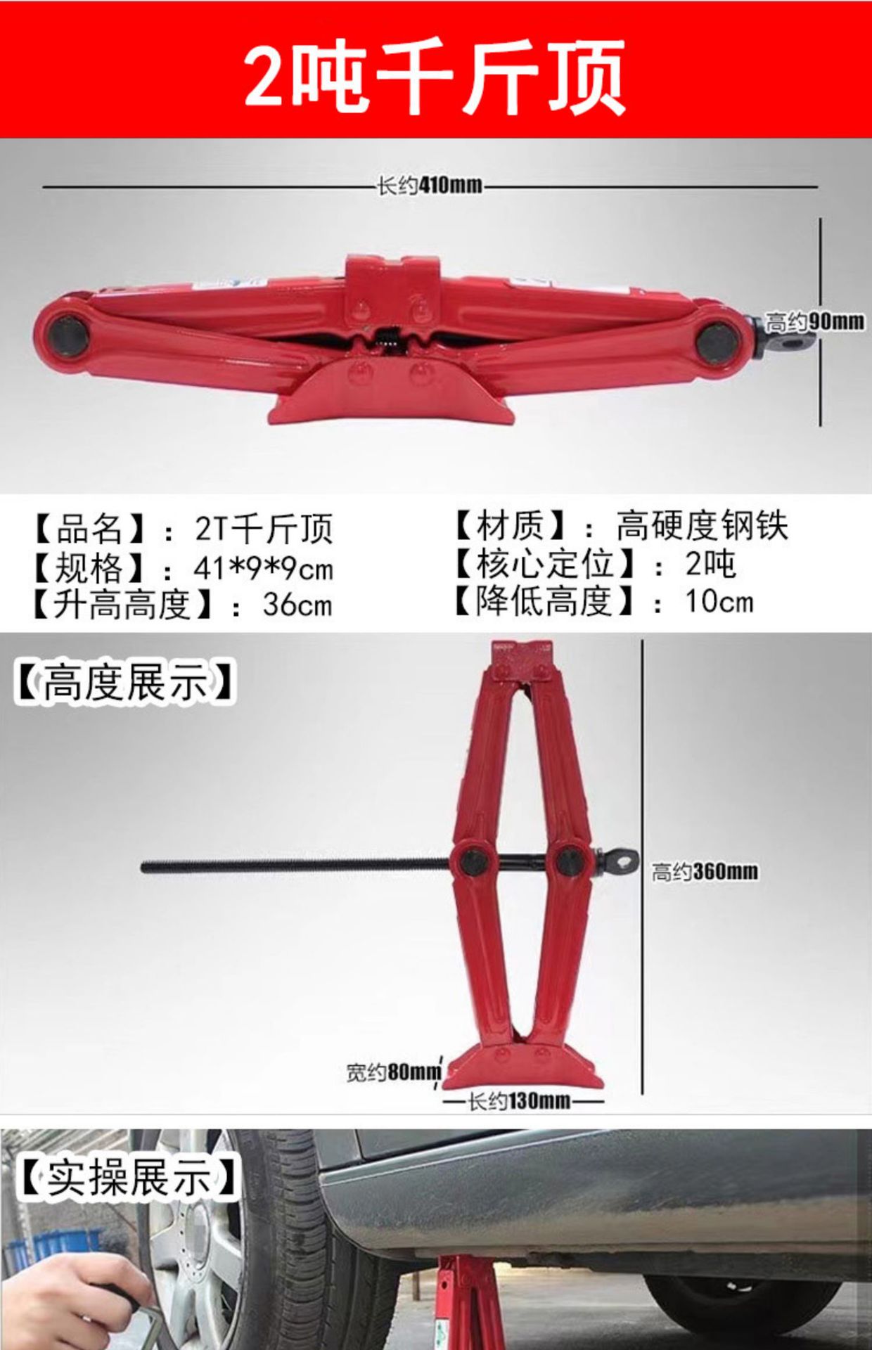 Car car rescue emergency battery line fire line car start Jianglong connection line clip bold wholesale