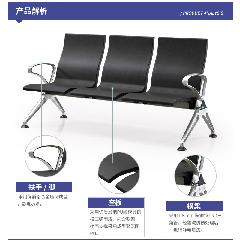 Silla de aeropuerto Foshan, silla de acero inoxidable, silla de tres plazas con respaldo, silla de espera, asientos públicos en fila, banco largo, para exteriores. image 3