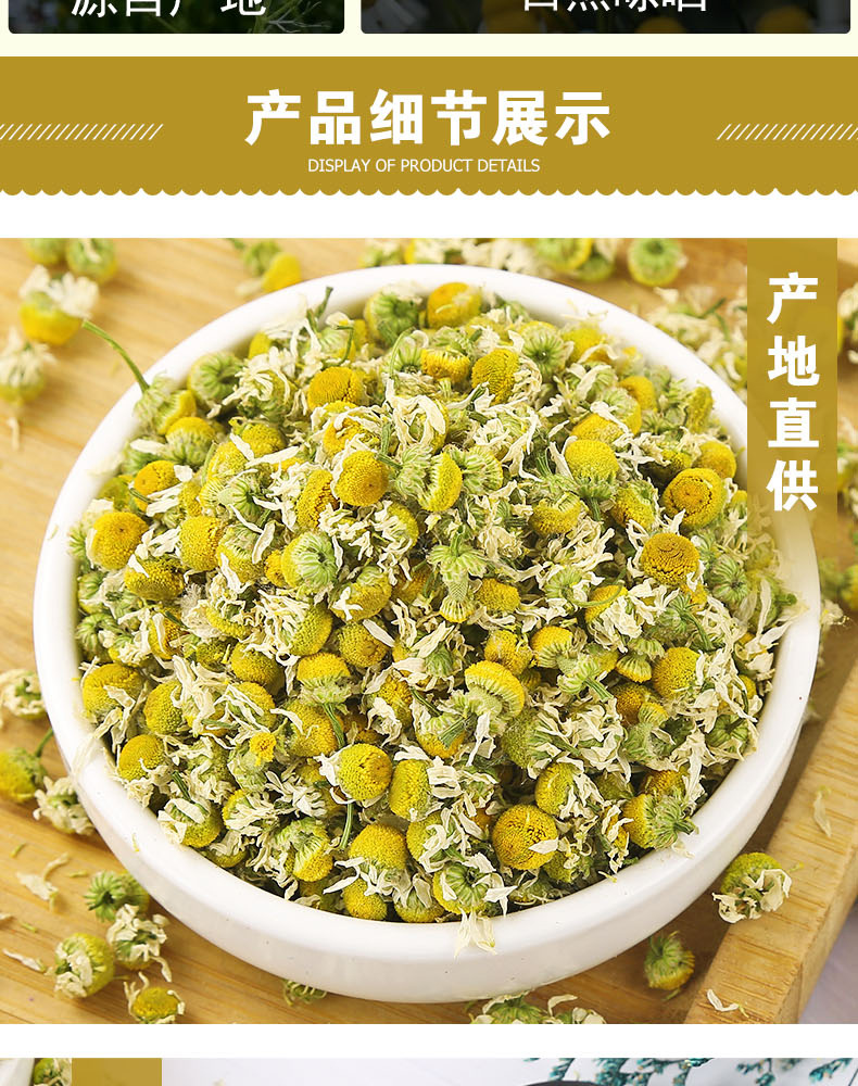 Chamomile Dried Flowers (Matricaria chamomilla) — Loose Herbal Tea, 500g Bulk specifications