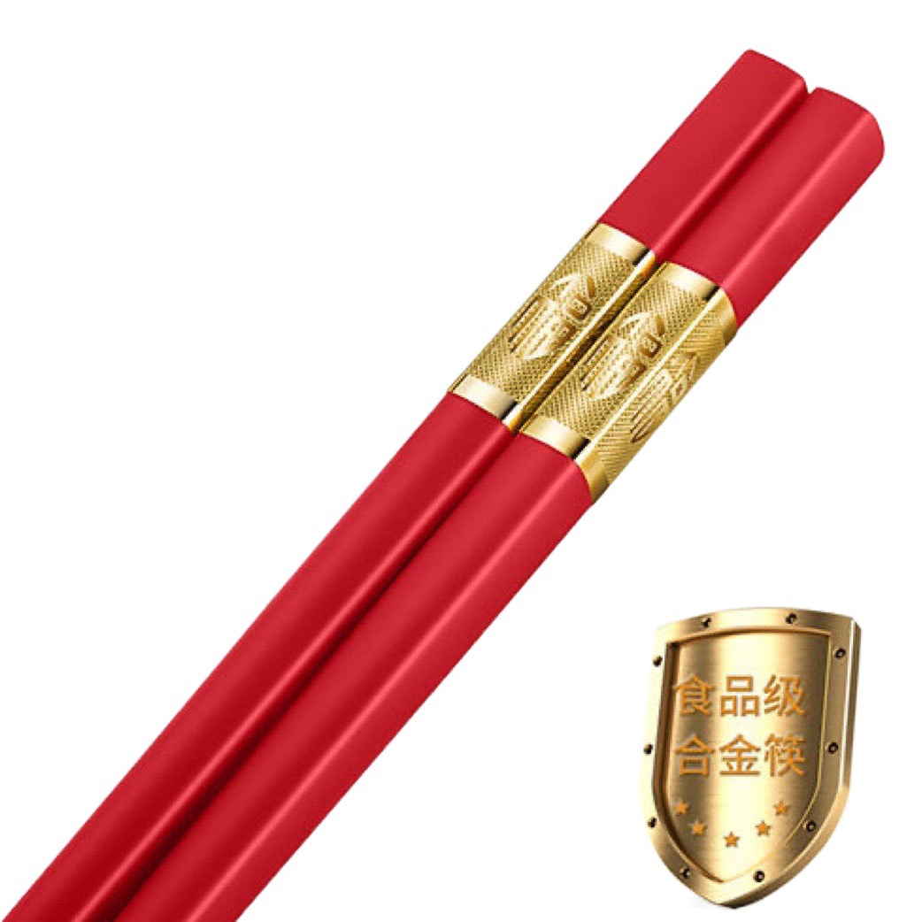 [red chopsticks] alloy chopsticks household wedding chopsticks hotel household festive non-slip disinfection red chopsticks