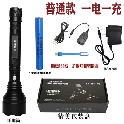 Rechargeable high-brightness outdoor ultra-bright UV fənərlər - explosion-proofone-battery-one-chargerbuy-one-get-three-free
