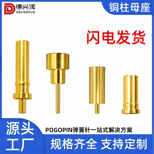 pogopin������僽�����ĸ���~���_��늳؏�Ƭ�B����̽��~�