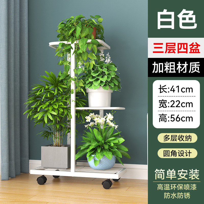 White height: 60CM [3 layers and 4 basins] [swivel wheels + brakes]