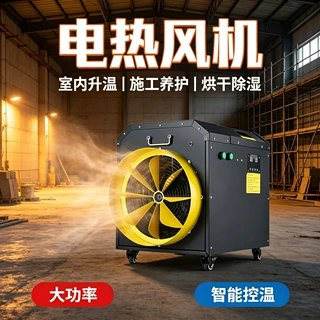 定制小型三项电工业热风机 茶叶金银花干燥热风机 工业用暖风机
