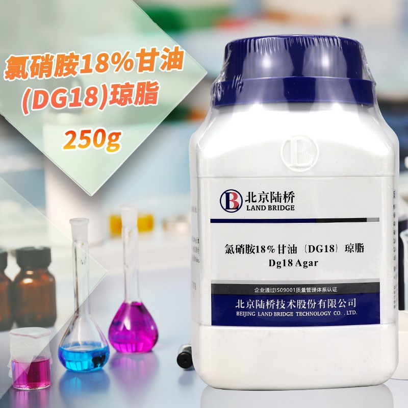 氯硝胺（氯硝铵）18%甘油(DG18)琼脂培养基 250g北京陆桥青岛海博