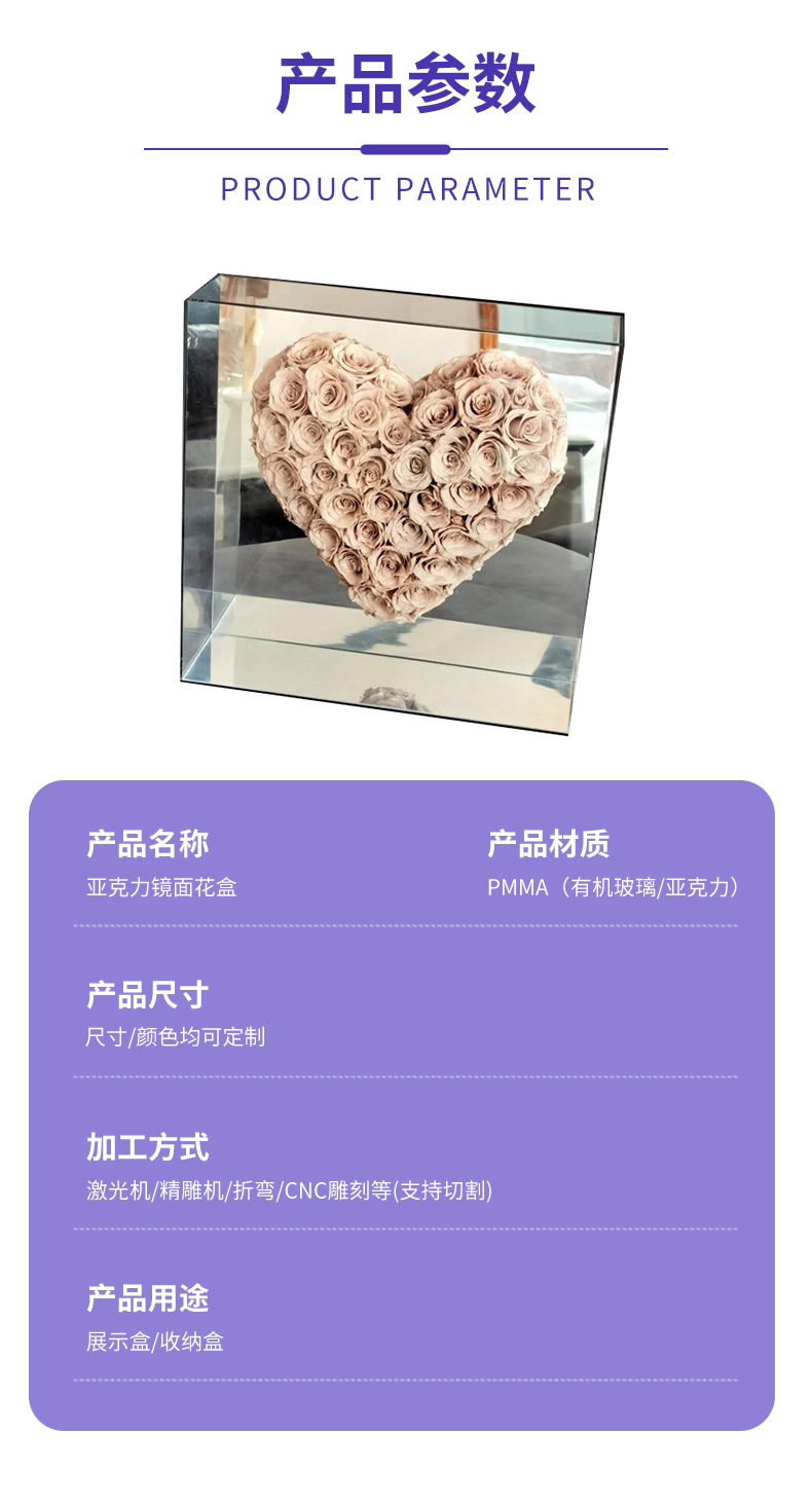 亚克力镜面盒子