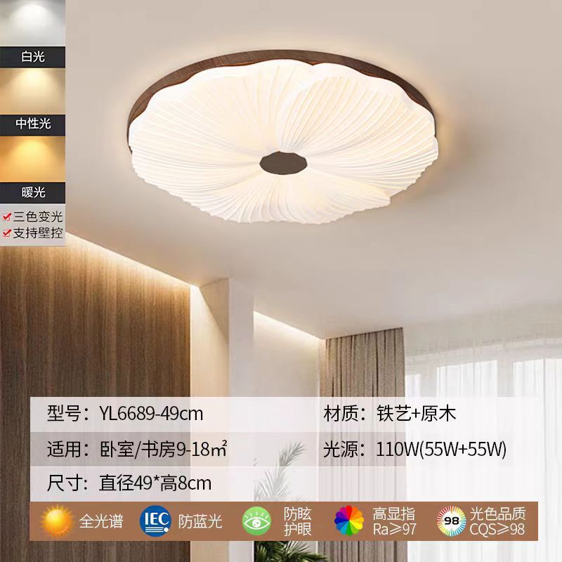 中古风荷叶吸顶灯卧室房间灯法式复古餐厅书房高级感胡桃木色灯具|undefined