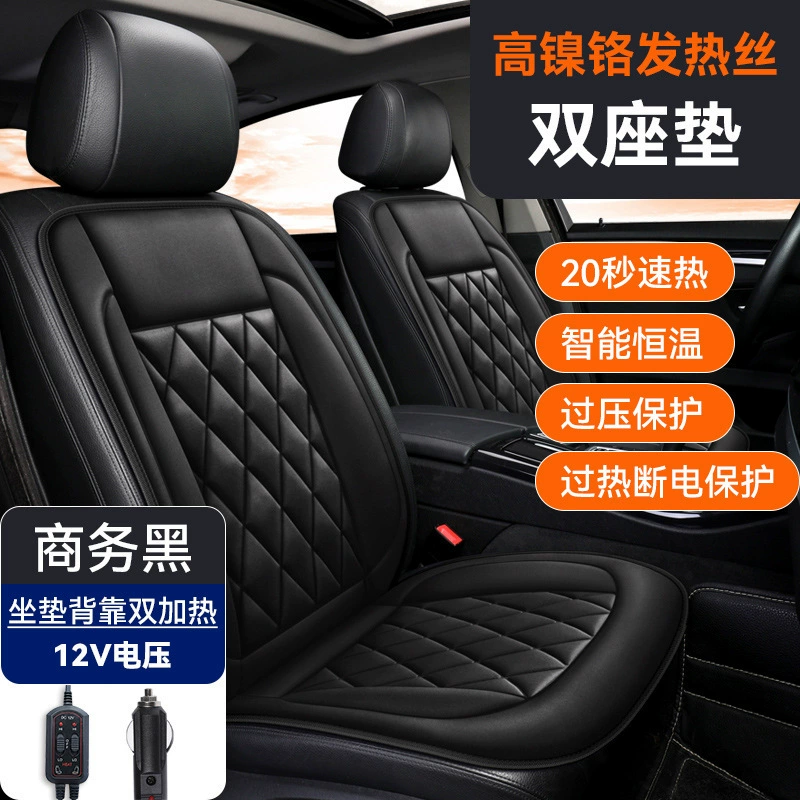 Подушка сиденья автомобиля с подогревом зимой