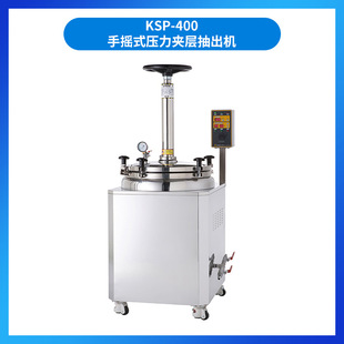 KSP-400�֓uʽ�����A��偳���C�F؛�N��