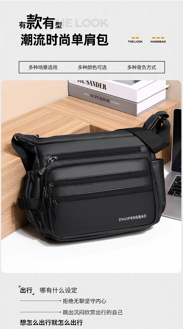 Cross-border men's crossbody bag, PU large-capacity messenger bag, Japanese-style simple functional single-shoulder bag, fashionable and versatile casual bag details Picture
