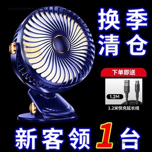 Silent Clip-On Small Fan Clip-On Fan Rechargeable Office USB Electric Fan Student Bed Dormitory Other Non-Handheld