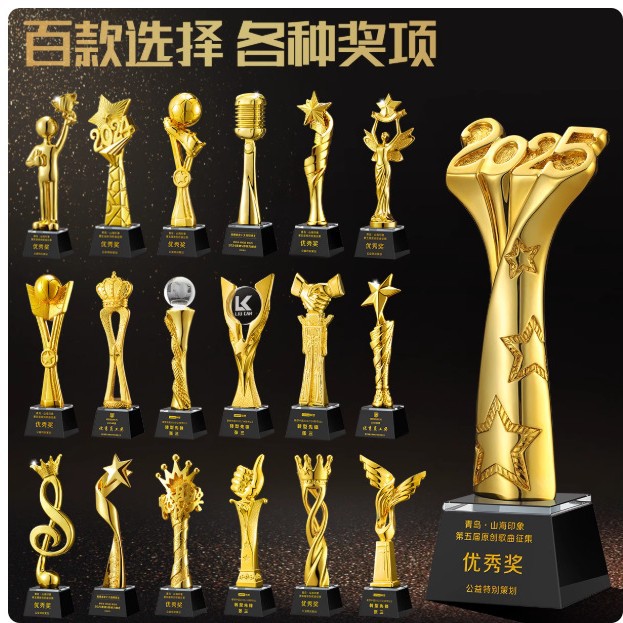 Un trofeo de resina evento de danza creativo oro plata bronce pentagramas estrella corona reunión anual del personal concesión de premios