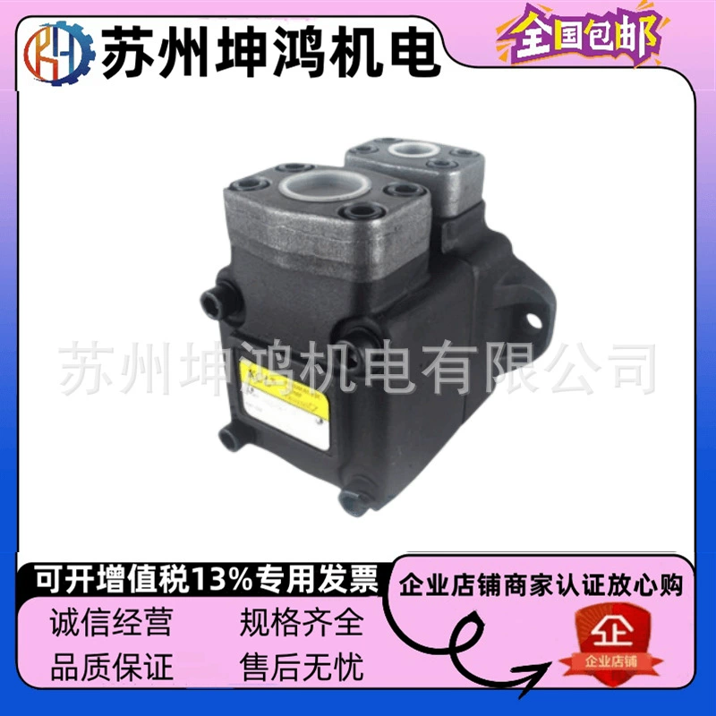 DVQ20-6 лопастных насосов Kaijia/8/11/14/17/19/23/26/31/38-F-L/RAA/B/R/L-02