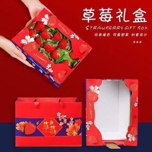 ��ݮ������չʾ�жYƷ���b�е�ѩ���|�ɿ����p�Ӳ�ݮ����YƷ��