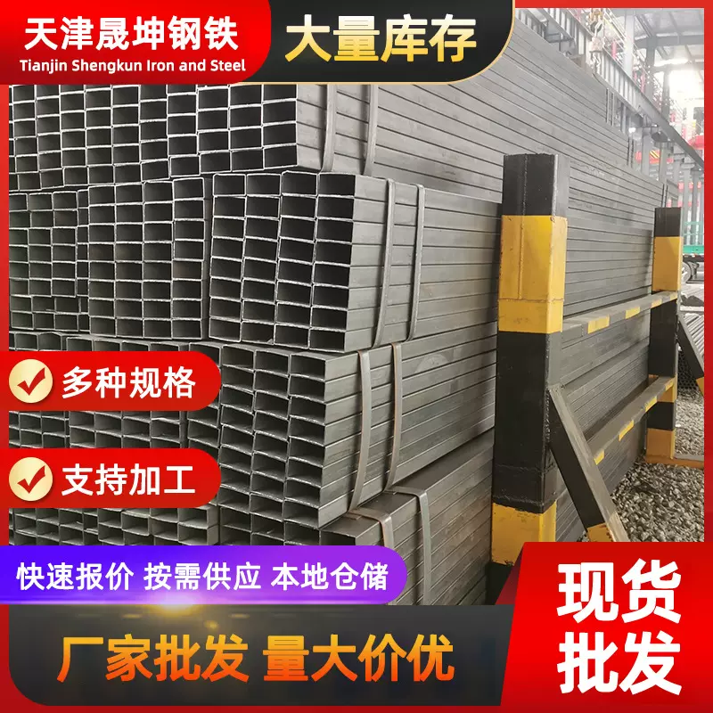源头工厂直供Q235B方管薄厚壁方矩管30*30*2.5建筑建材钢结构方管