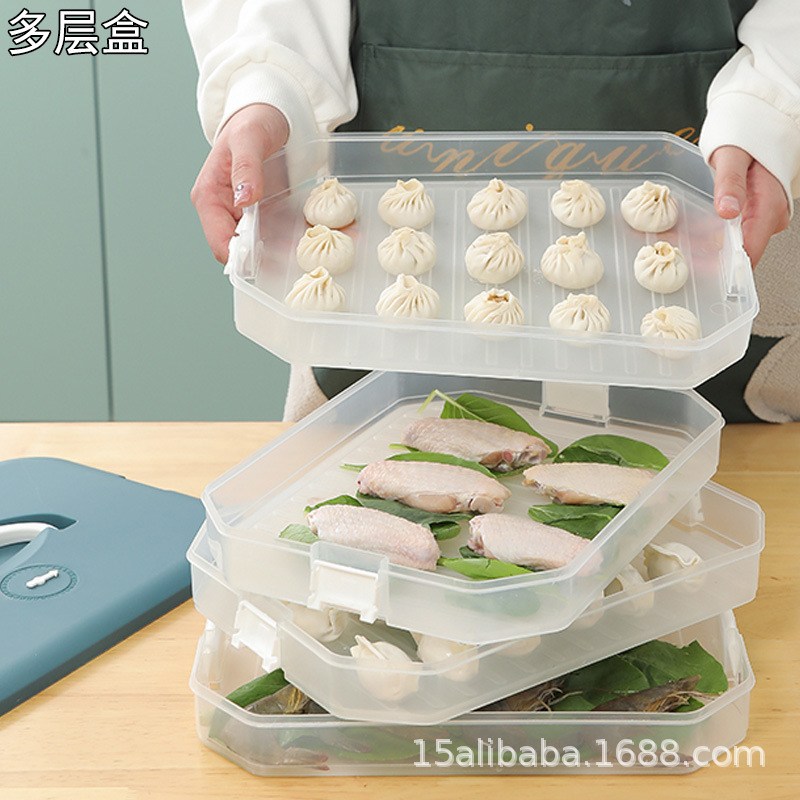海鲜保鲜盒 密封塑料盒宽矮收纳盒低身扁平盒冰箱套装 三层饺子盒
